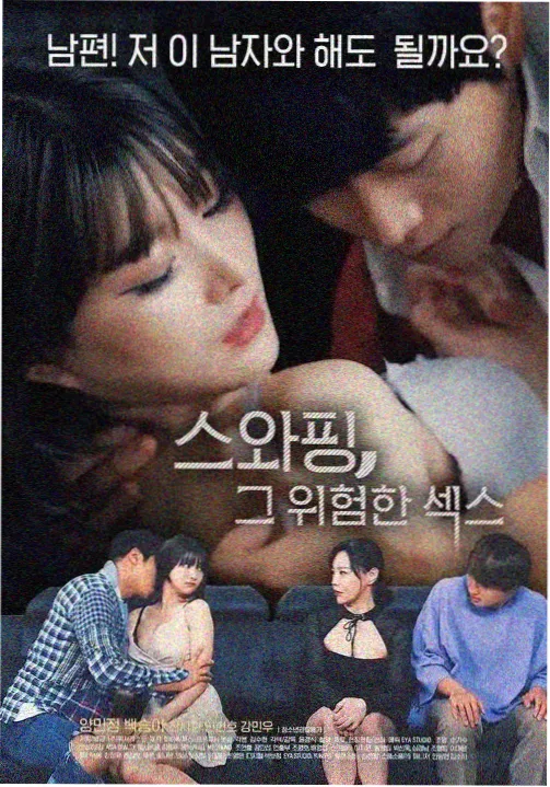 第七放映厅悬疑剧集剧照