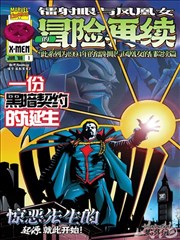 墨色江湖武侠动画电影海报