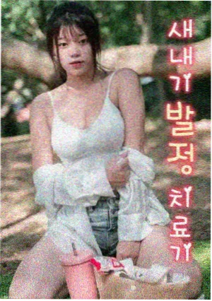 第七放映厅影评配图
